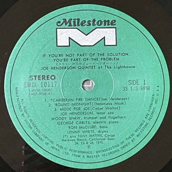 Joe Henderson - At The Lighthouse - Milestone □ Henderson Joe