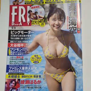 桑島海空ほぼセット（商品情報を見て了承の上で購入の方をお願いします） 桑島海空のYahoo!オークション(旧ヤフオク!)の相場・価格を見る｜Yahoo