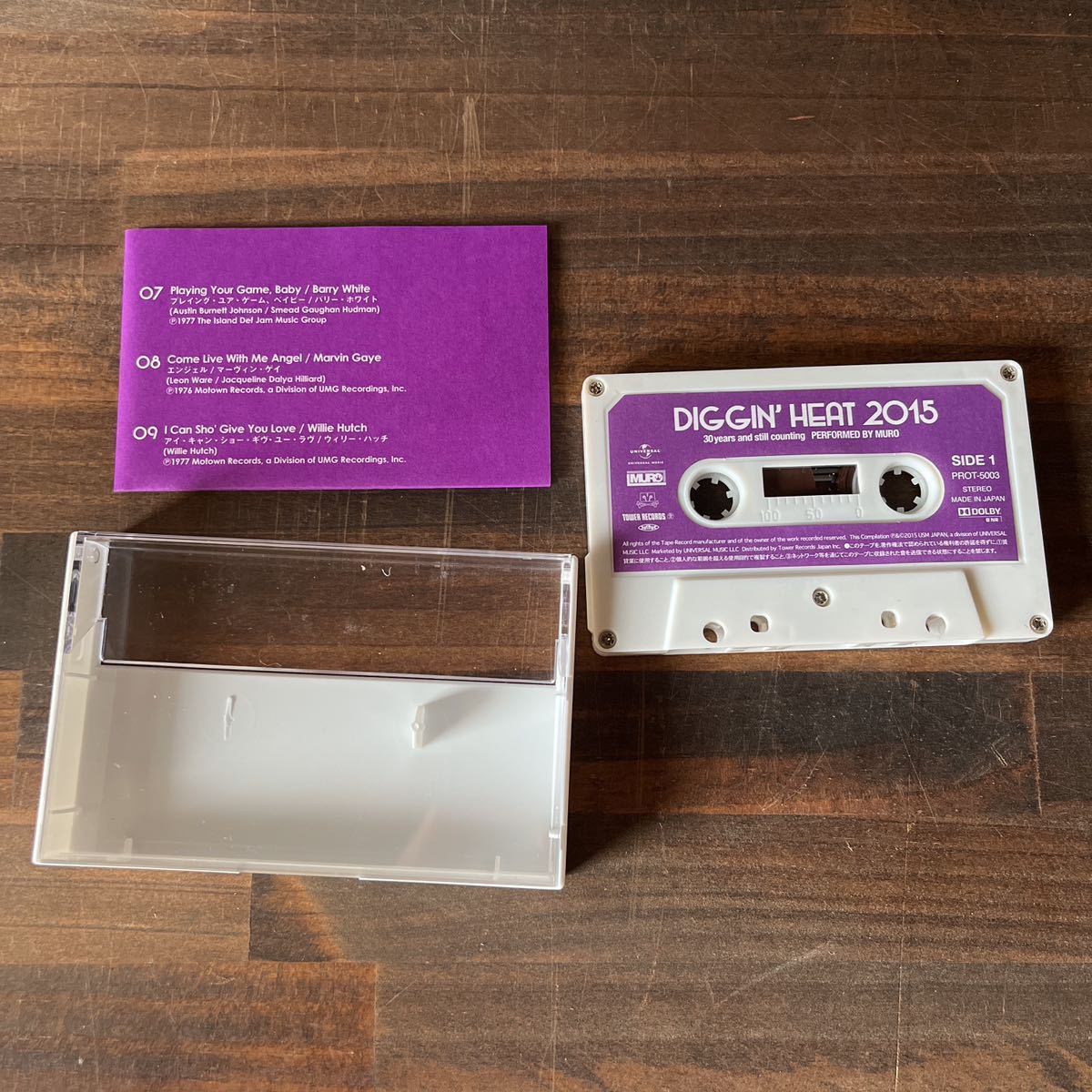 DJ MURO – - of R&B Muro DIGGIN