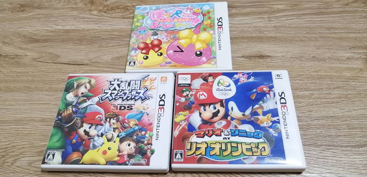 3DS ソフト まとめ売り 9本 動作確認済み｜Yahoo!フリマ（旧