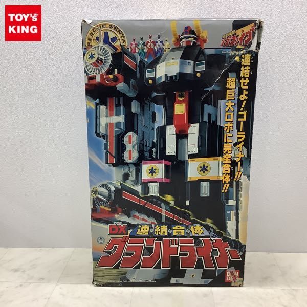 1円〜 欠品 バンダイ 救急戦隊ゴーゴーファイブ DX連結合体 グランドライナー