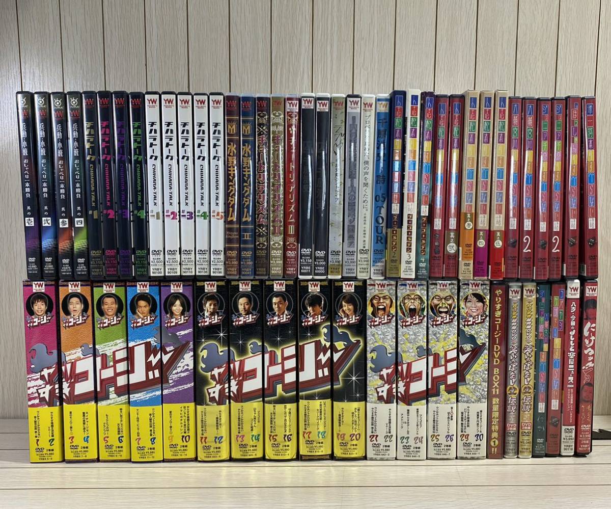 SOY10532★140《ジャンク》★DVD ★お笑い★バラエティー★やりすぎコージー/すべらない話/チハラトークなど★まとめ売り★72点
