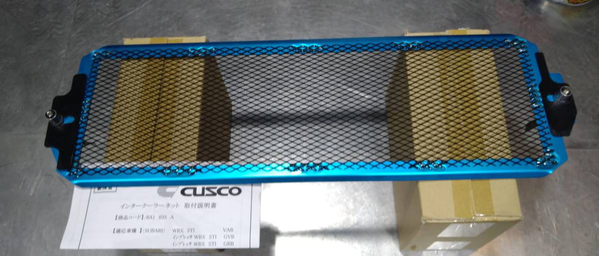 CUSCO クスコ インタークーラーネット WRX STI/インプレッサ STI VAB 
