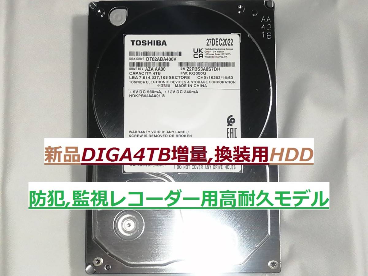 2017年製 SONY BDZ-ZT1500 ブルーレイ⁄DVDレコーダー 2017年製 SONY