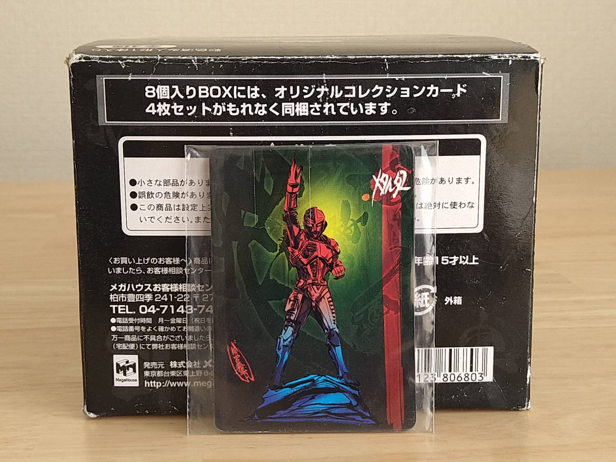 超人機メタルダー アートワークスコレクション ART WORKS フィギュア 