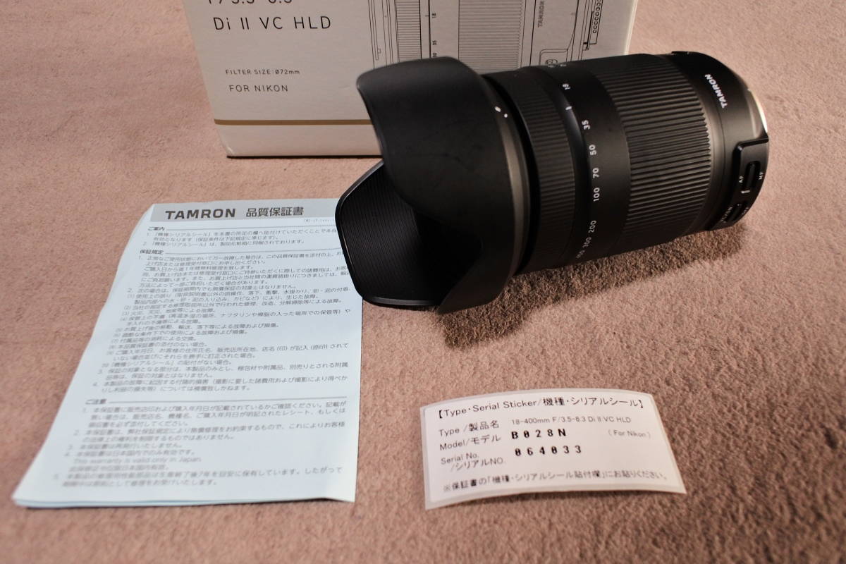 タムロン 18-400mm F/3.5-6.3 Di II VC HLD （Model B028）ニコンF