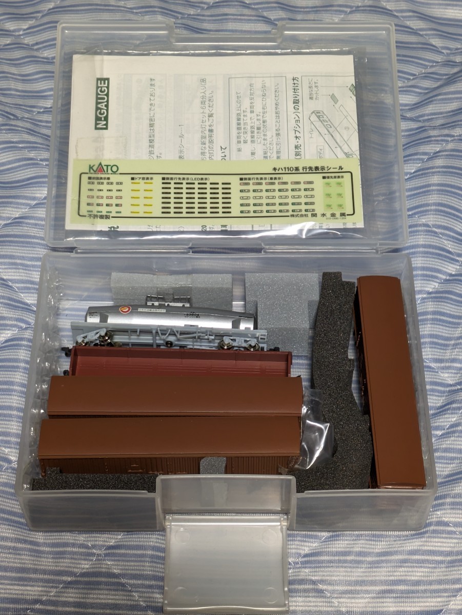 電車・客車・貨車・機関車 KATO TOMIX MICROACE Nゲージ 鉄道模型まとめ売り