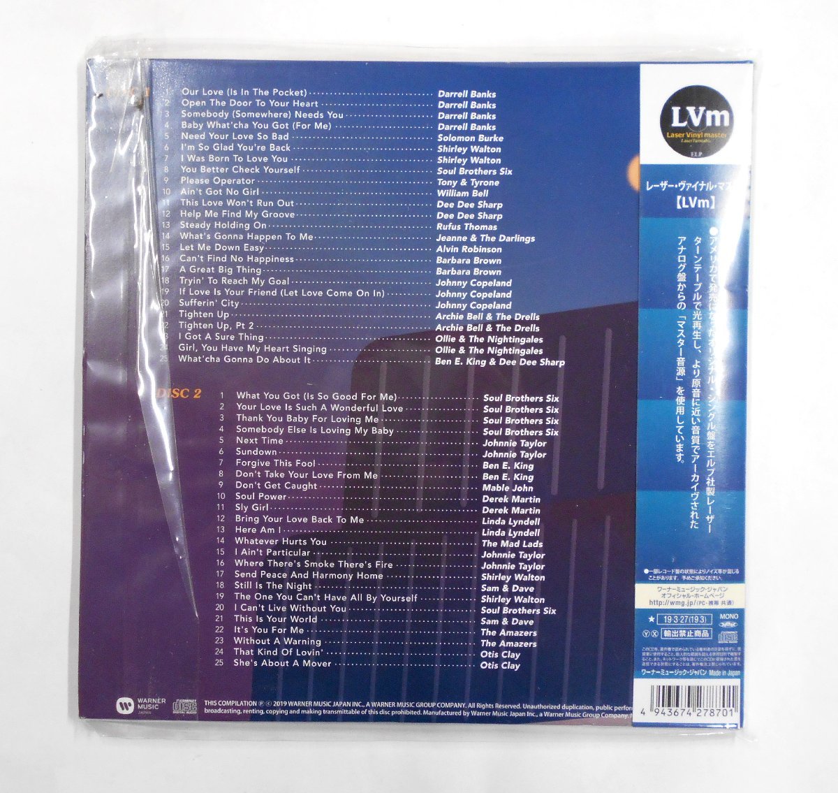 500 atlantic R&B soul 1から6セット Atlantic Records Atlantic Soul
