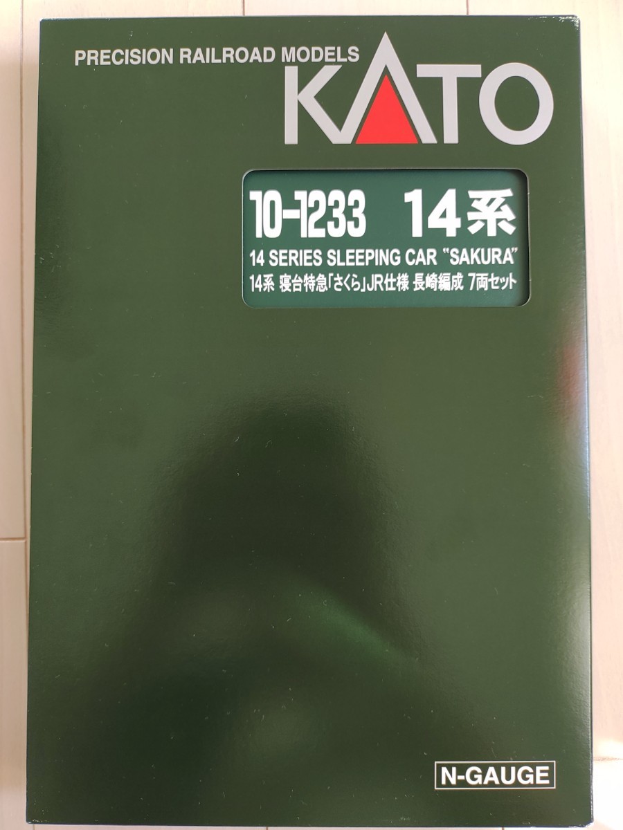 KATO 10-174 651系スーパーひたち 4両増結セット 【公式通販】