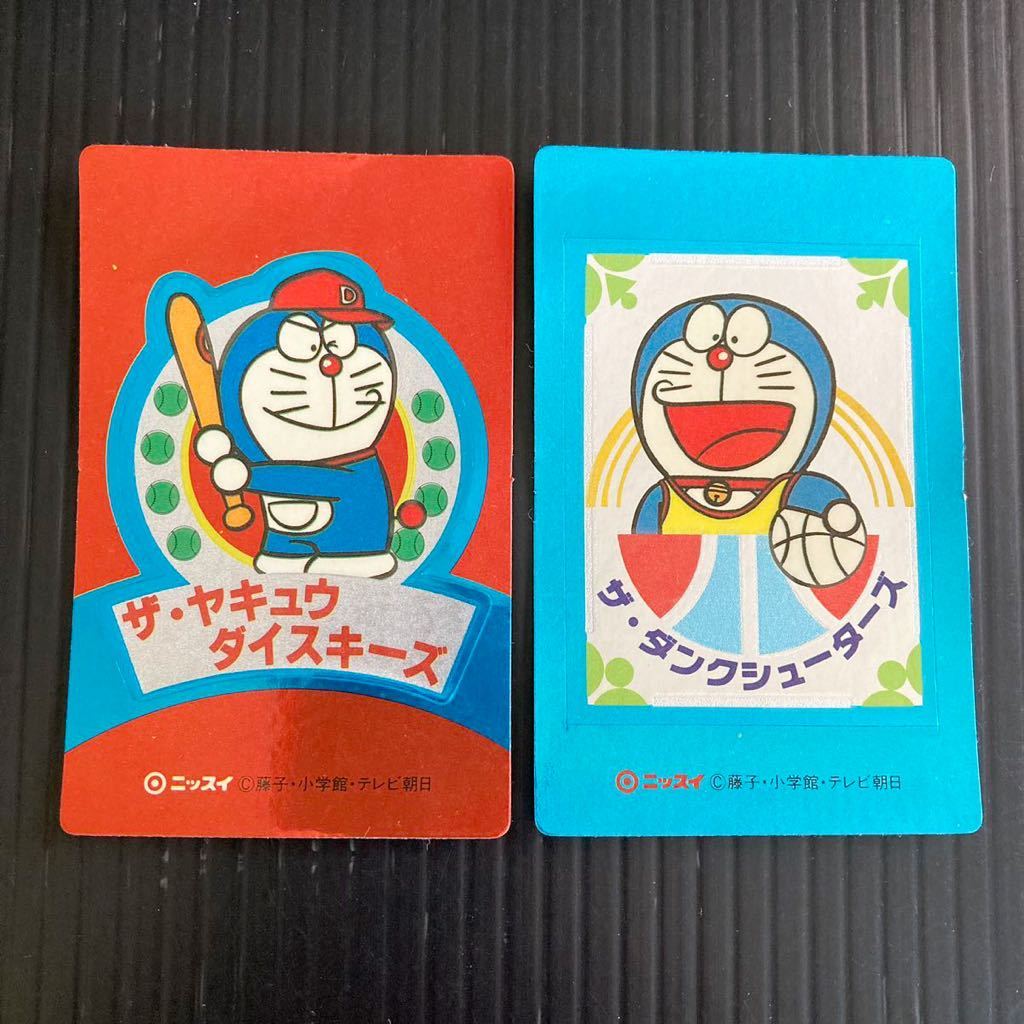 新品☆30年前！当時物☆ニッスイ おまけ☆レトロ ドラえもん シール 2