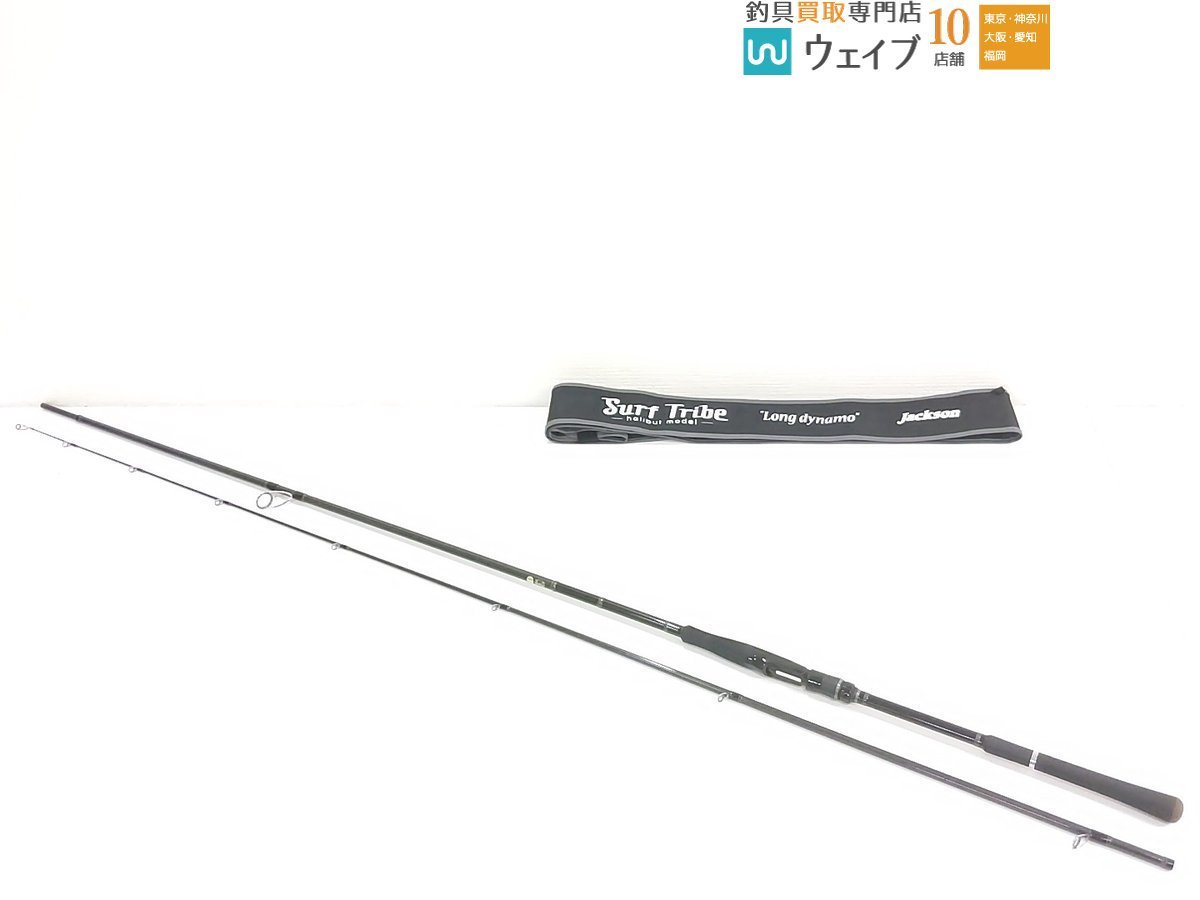 ジャクソン サーフトライブ ロングダイナモ STHS‐1112MH