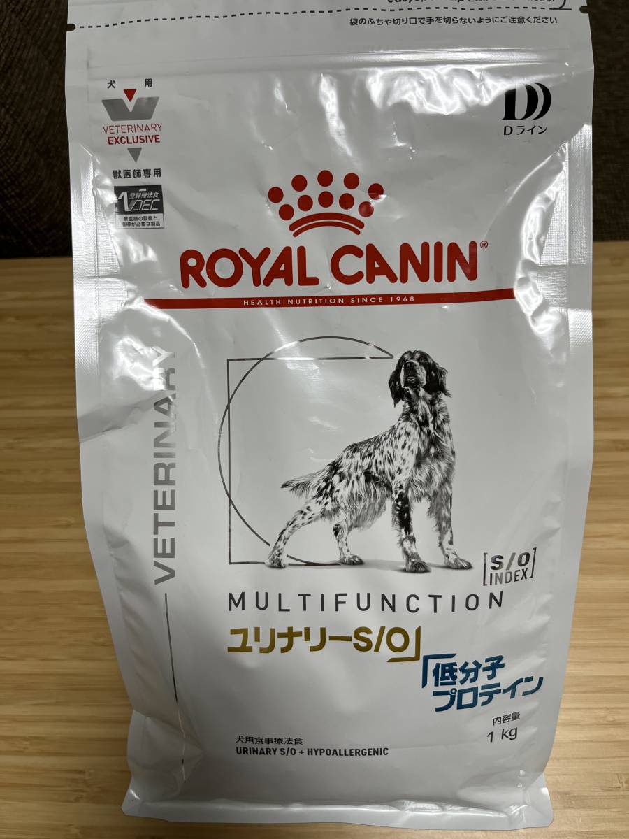 ロイヤルカナン ROYAL CANIN 犬用 ユリナリーs/o 低分子プロテイン 犬