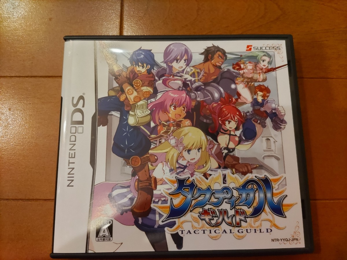 レア タクティカルギルド 箱説付き DSソフト ニンテンドー の入札履歴  