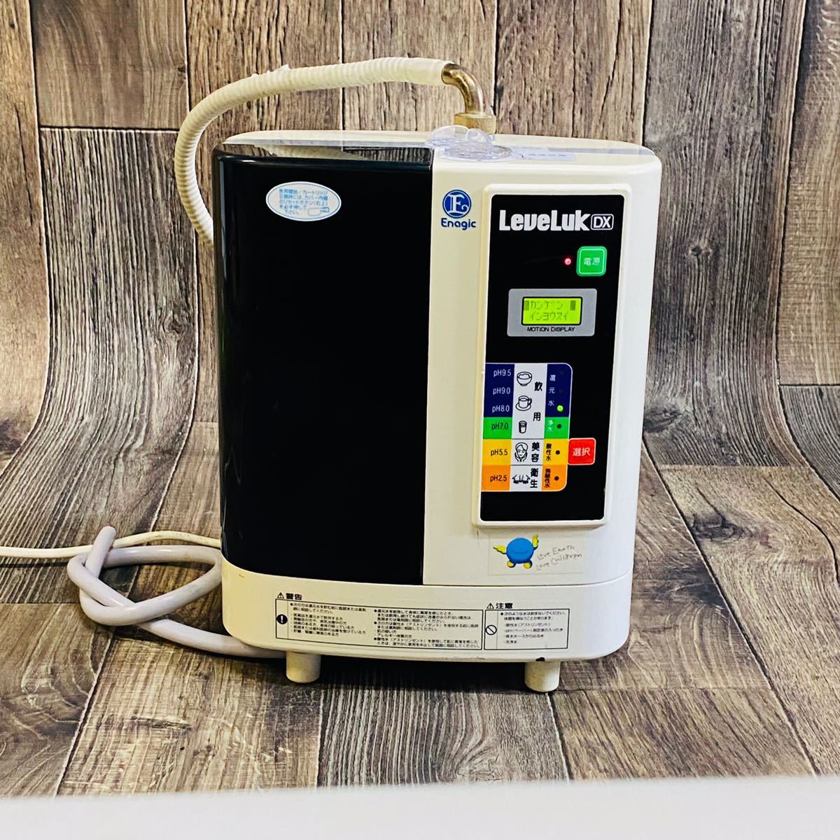 R74)LeueLuk DX レベラックDX TYH-91N 電解還元水生成器 アルカリ