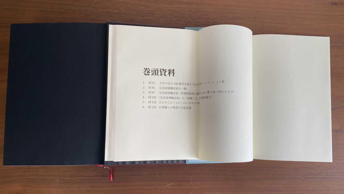 100億マニュアル 100億マニュアル 5年で100億円を超える！ 5年