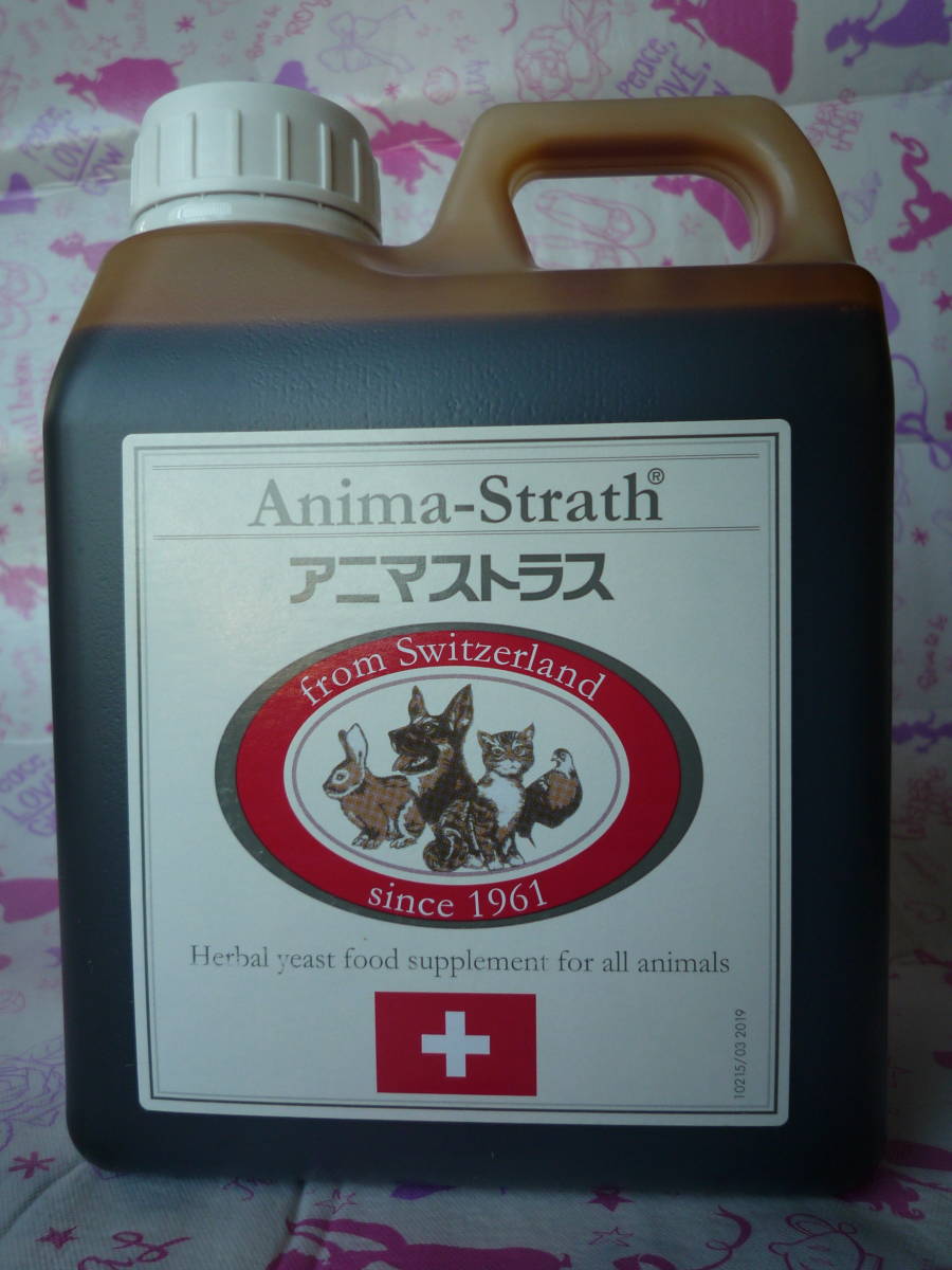 【新品】アニマストラス　1Lリキッドタイプ