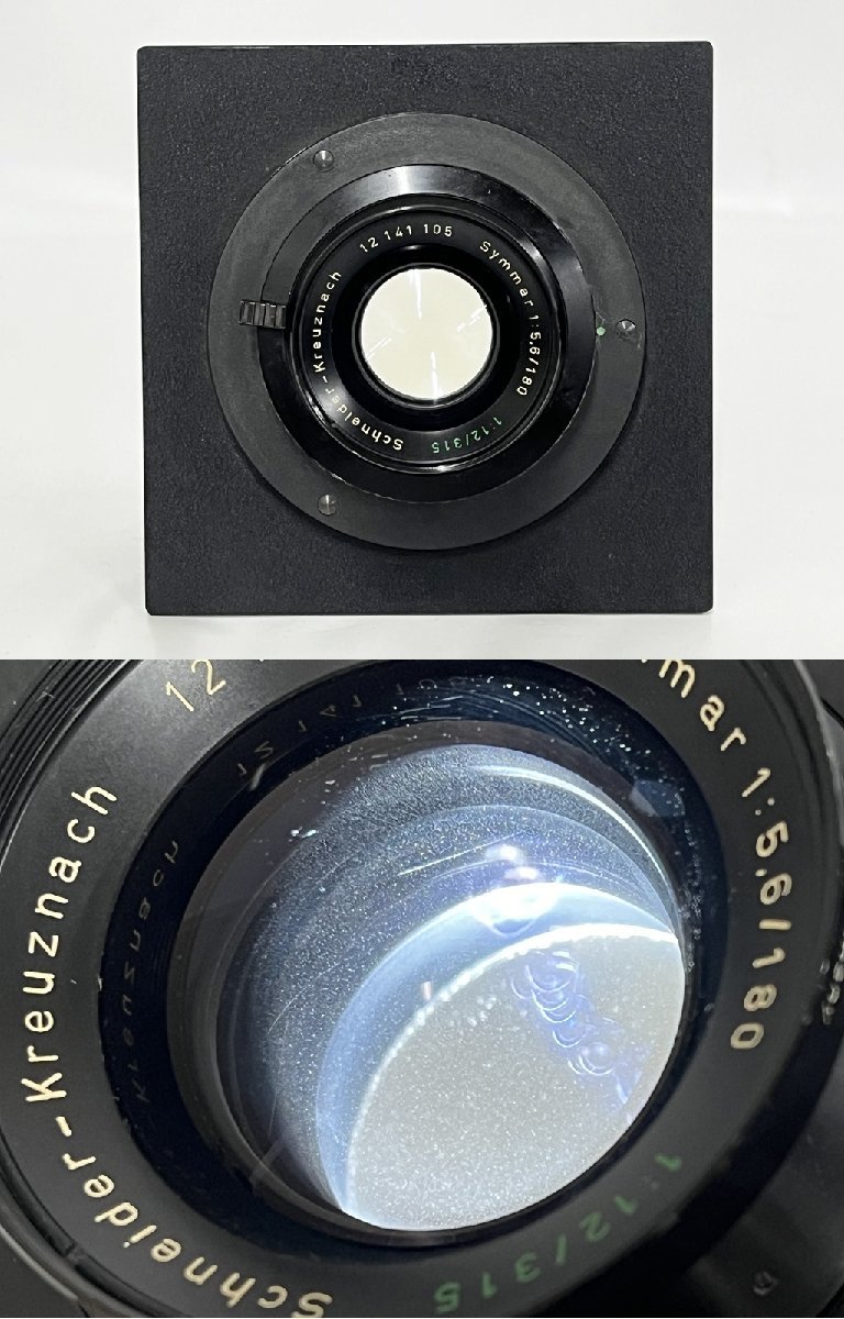 Schneider ☆Schneider-Kreuznach シュナイダー Symmar 1:5.6/180 1:12