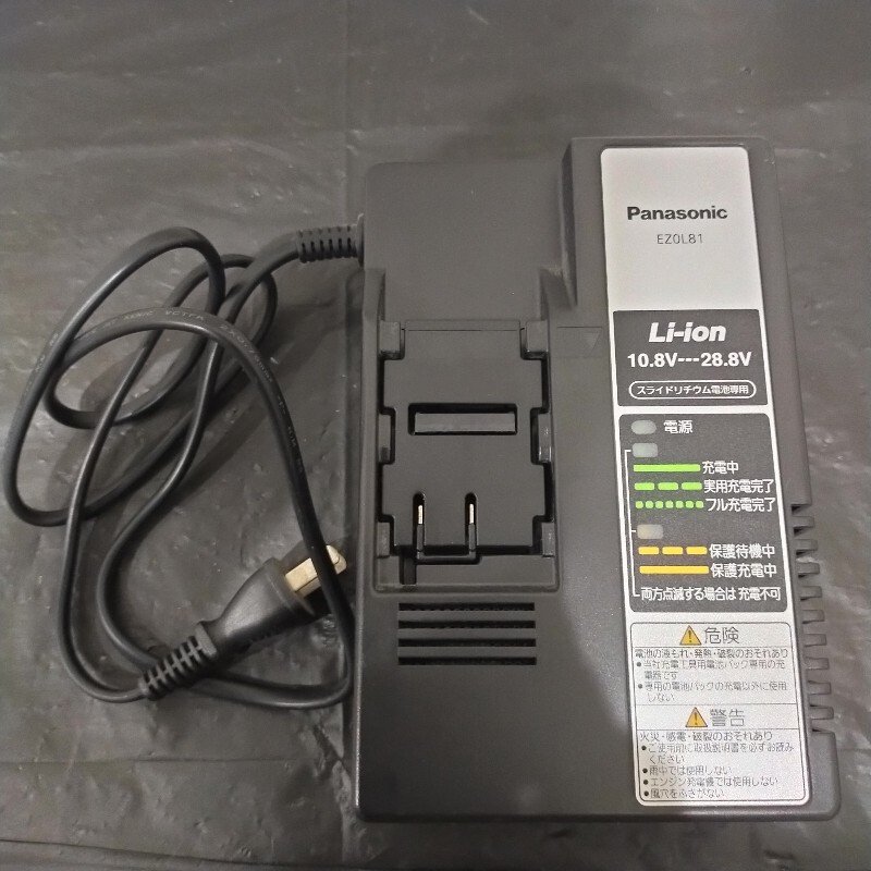 中古使用品 ☆ Panasonic 充電器 EZ0L81 ☆ パナソニック , 【公式通販】