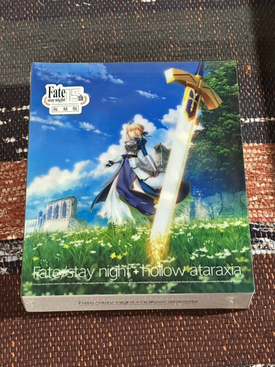未開封 Fate/stay night+hollow ataraxia 復刻版 コミック、アニメ