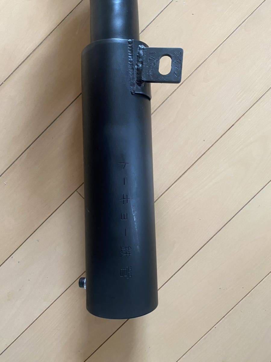 東京鉄管Z1 Z2用レース管 S282 S5670 美品 送料無料 希少縦ピン