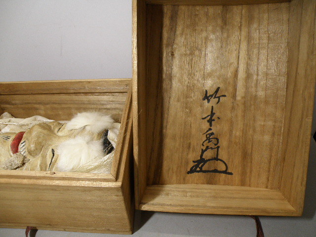 a11 竹本禹門 翁面 木彫 / 木製御面 飾面 神楽面 能面 狂言 伝統芸能