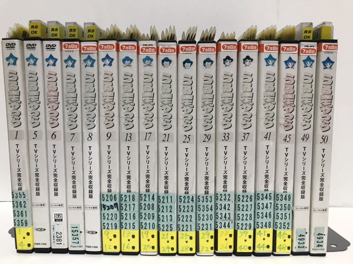 アニメ『うる星やつら TVシリーズ完全収録版』DVD 全50巻＋劇場版＋OVA