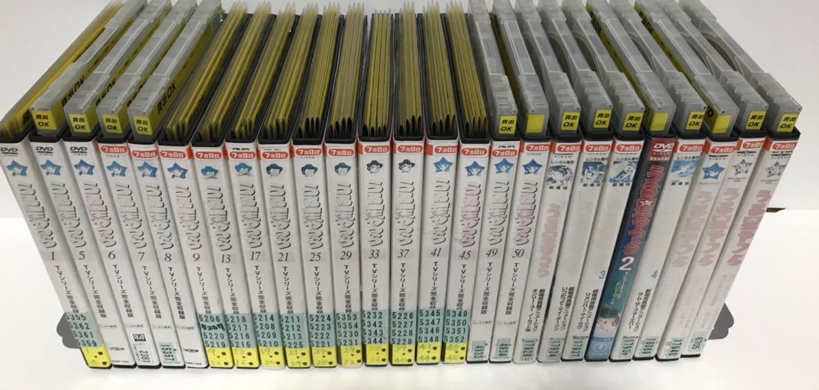アニメ『うる星やつら TVシリーズ完全収録版』DVD 全50巻＋劇場版＋OVA