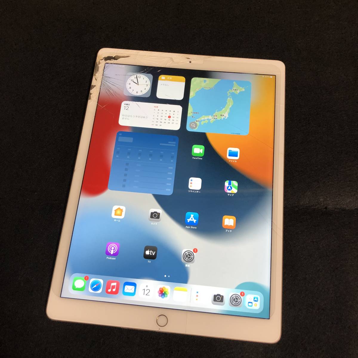 iPad Pro （12.9インチ）（第2世代）　画面割れ　ジャンク品 ジャンク品 画面割れ iPad Pro 12.9インチ 第2世代 256GB 当日発送可