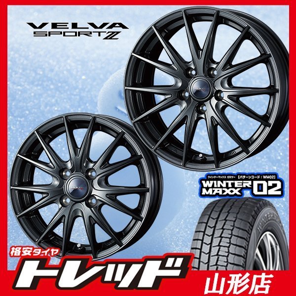 山形店 送料無料 新品タイヤホイールセット ウェッズ ヴェルヴァ
