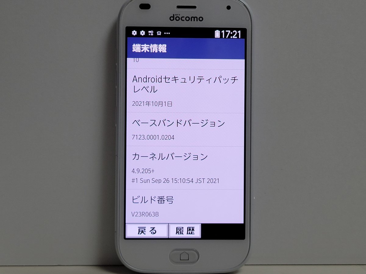 ☆【34171WM】 ジャンク美品 docomo F-42A FCNT らくらく