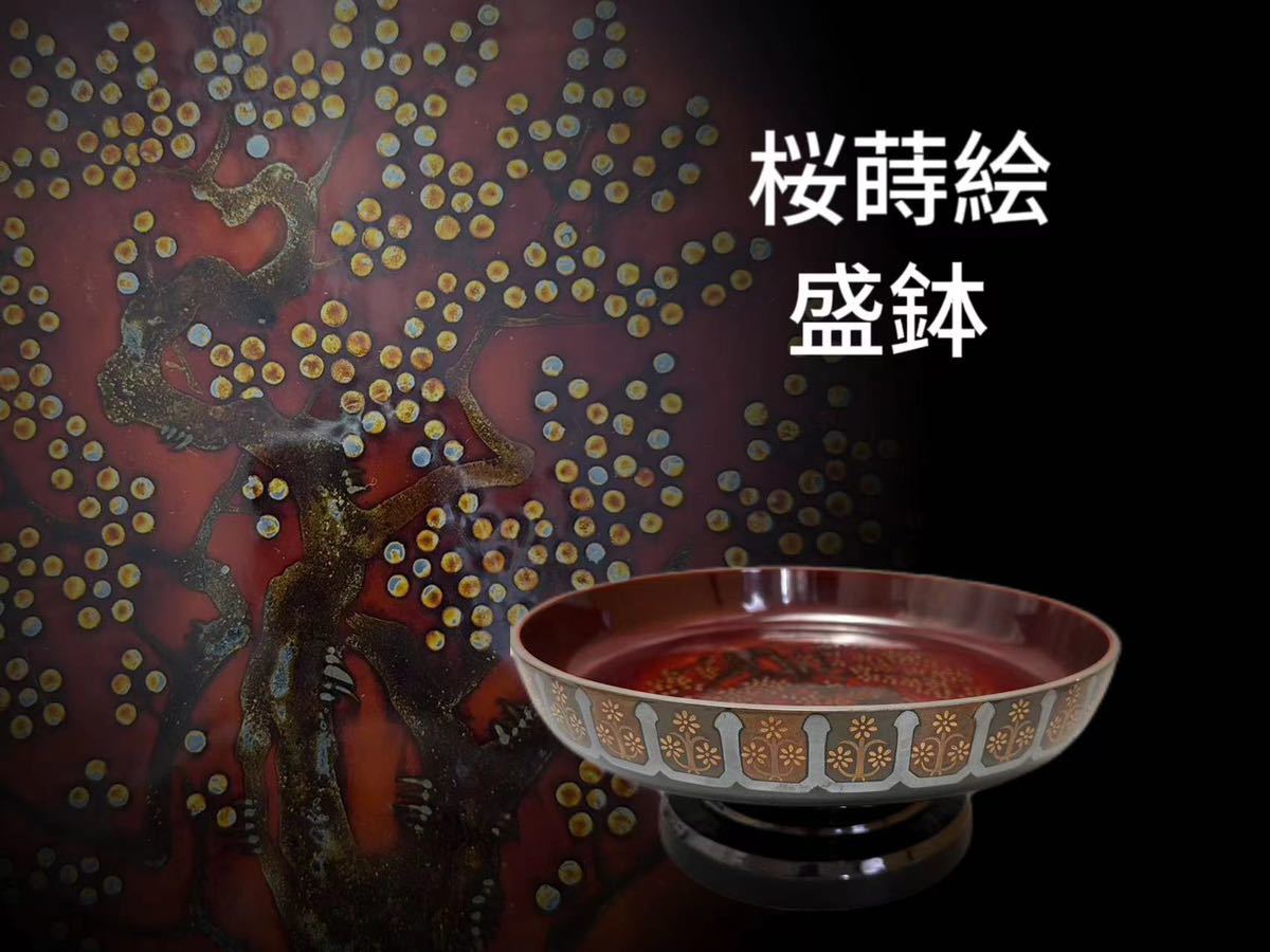 未使用・美術品輪島塗 木の葉鉢 リーフ トレイ 菓子器 盛り皿 伝統
