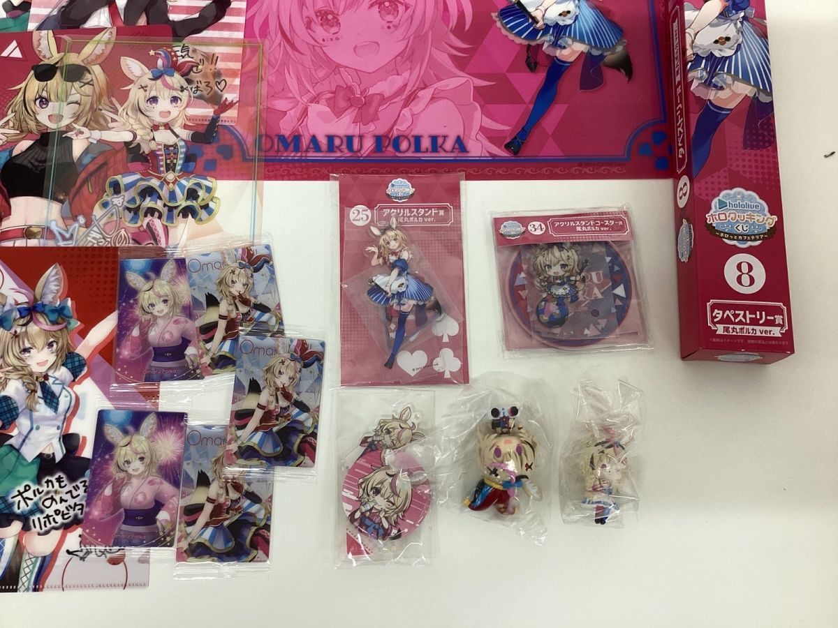 尾丸ポルカ hololive – ホビー 28.尾丸ポルカ オリジン衣装グッズ