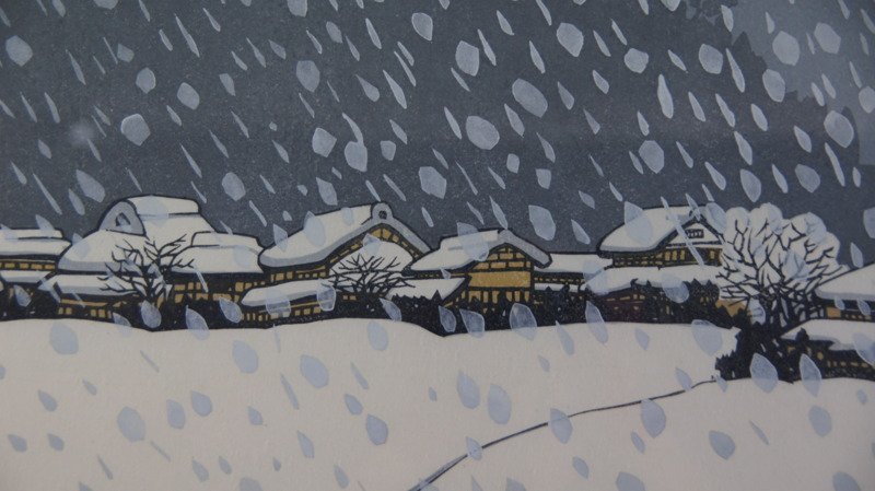 hh653 真作 池田憲雄 雪降る里 木版画 共シール 額装