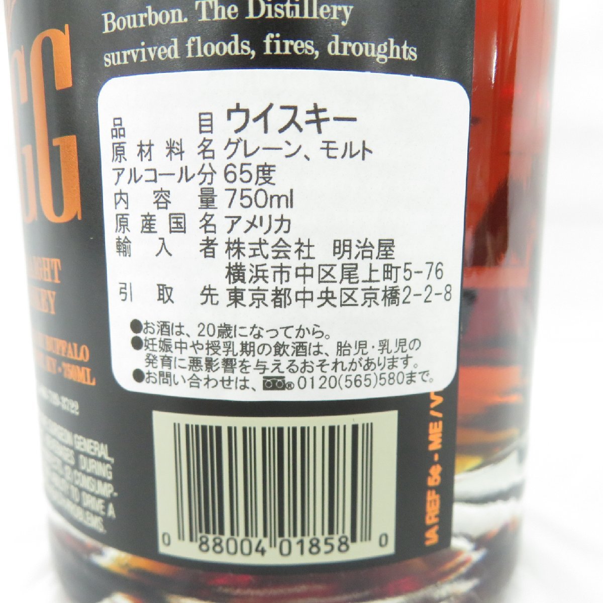 ジョージ T スタッグ 750ml STAGG 未使用 new 超希少幻のバーボン 