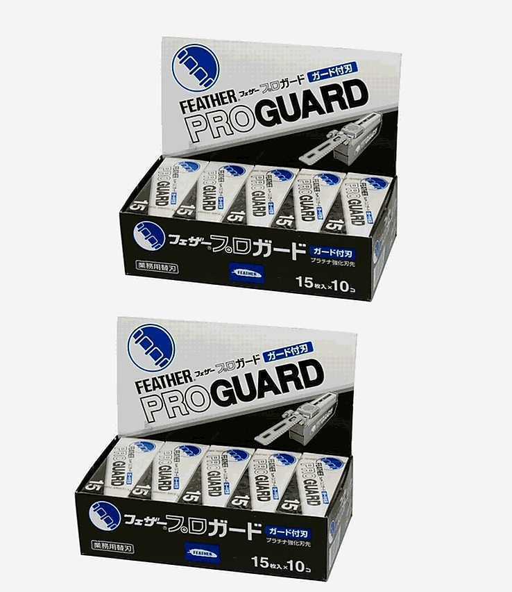 フェザー プロガード ２０個（15枚入） PG-15_2
