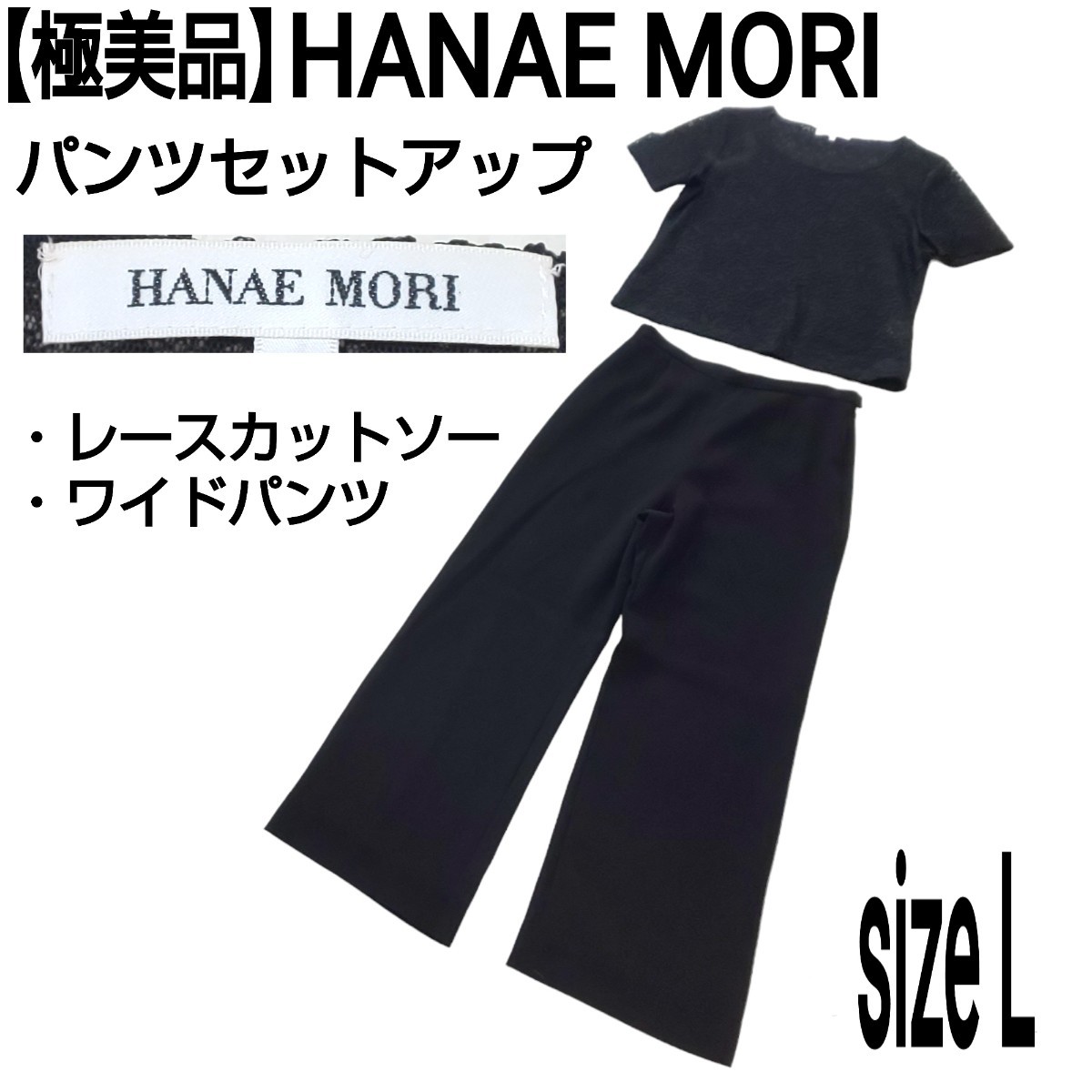 美品/定価2.6万】エードットイオグラフィック a.*ボールパンツ
