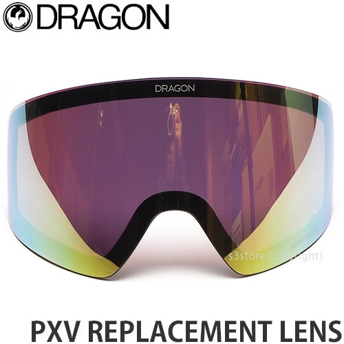 DRAGON PXV PXV（LUMA 日本正規品 替え lens⁄スペアー 1円～ DRAGON
