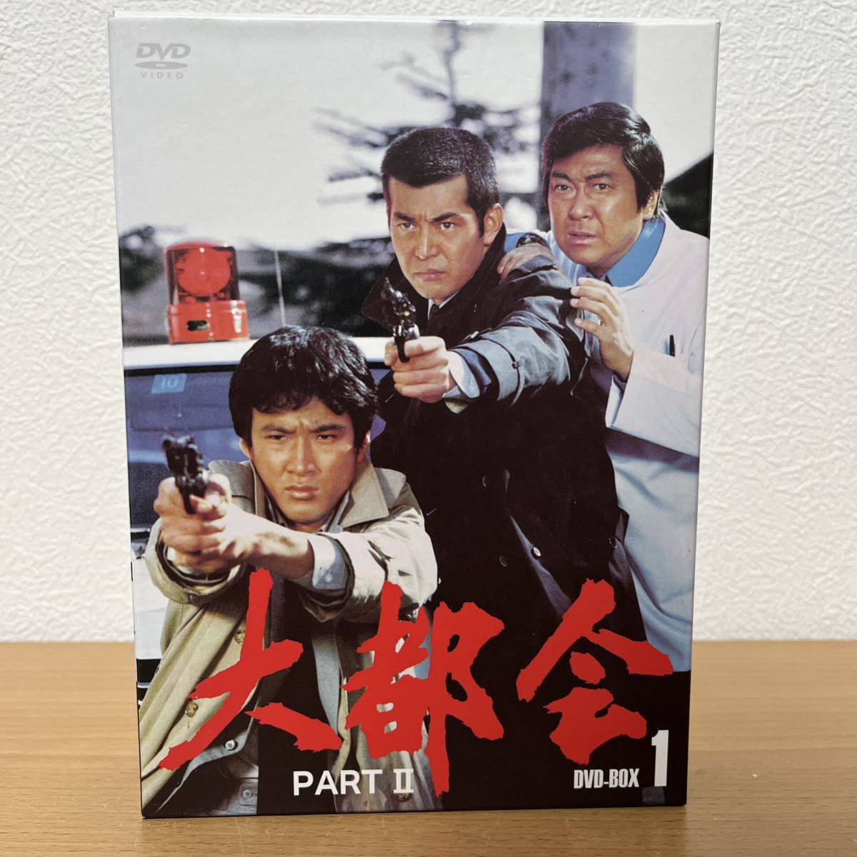 大都会 渡哲也 BOX 石原裕次郎 0 PARTⅡ DVD 松田優作 : [DVD] セット
