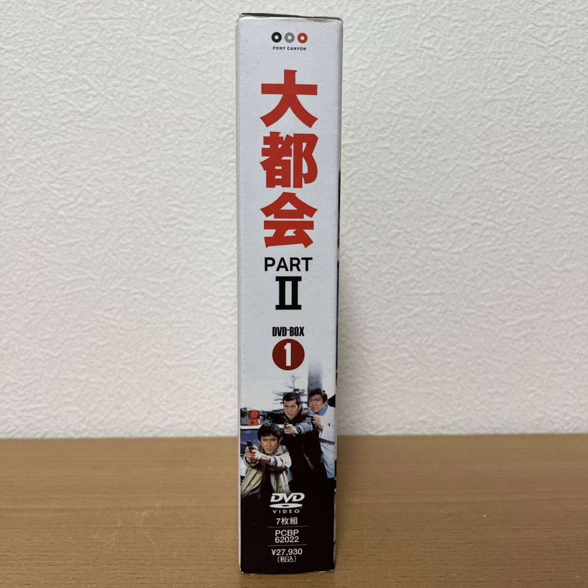 ドラマ 大都会 PARTⅡ DVD 全巻セット 渡哲也 パート2 Amazon.co.jp