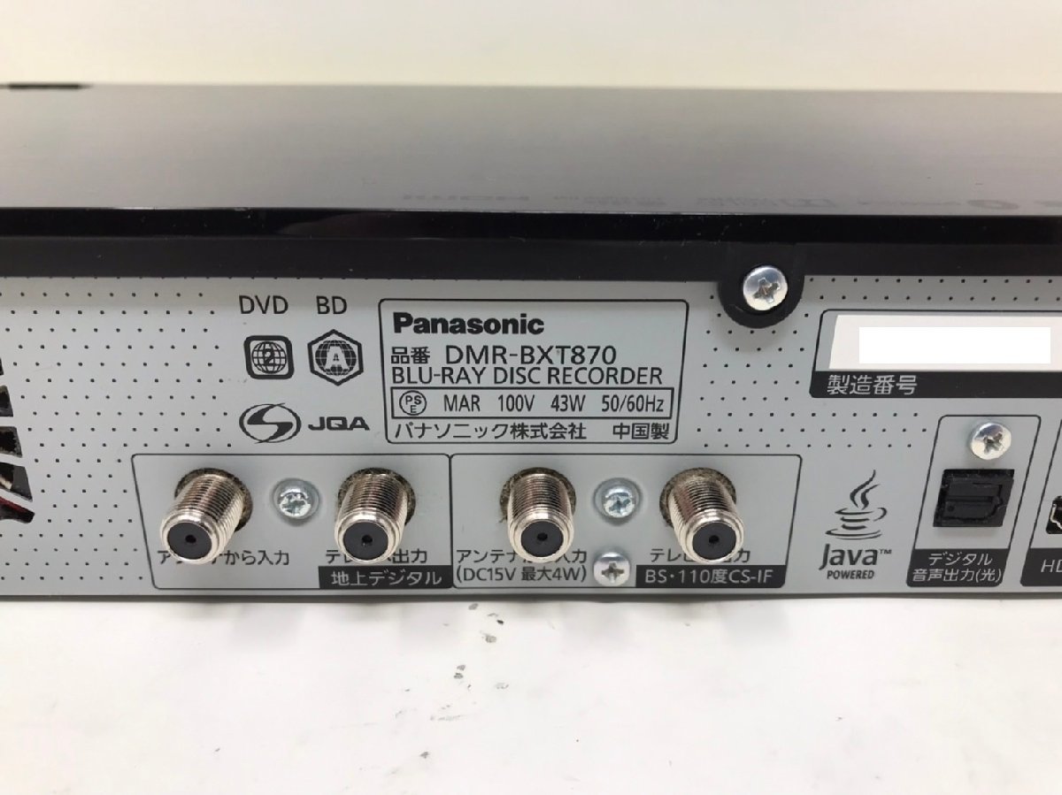 ◇Panasonic パナソニック ブルーレイディスクレコーダー ブルーレイ 