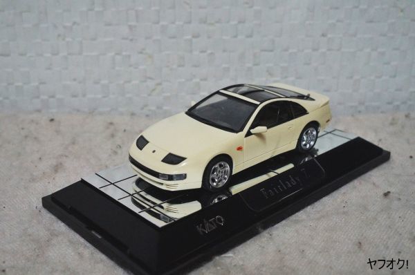 フェアレディZ 1/43 ミニカー Z 日産 1⁄43 300ZX ミニカー フェアレディ ⁄ フェアレディZ Z32