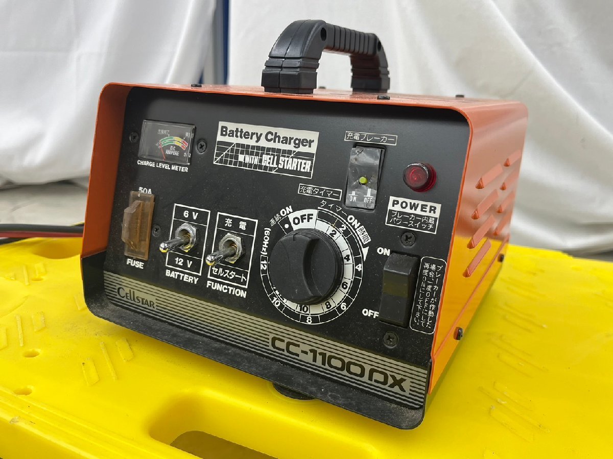 T3690＊【現状】CELLSTAR CC-1100DX セルスター バッテリー充電器