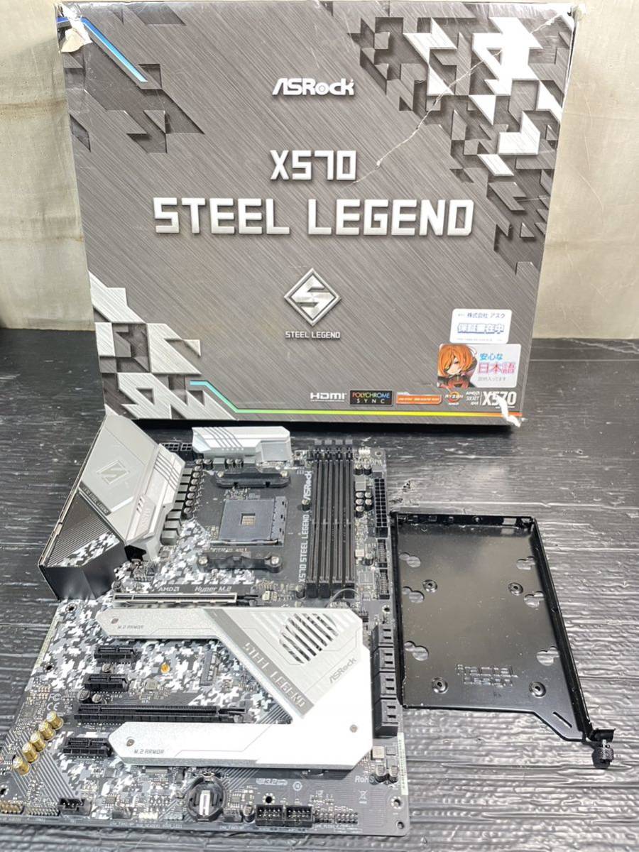 101604 ASRock X570 STEEL LEGEND マザーボード