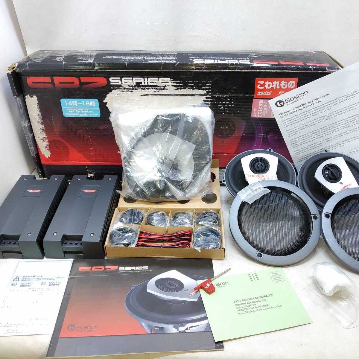 Boston SPZ SERIES ボストン カーオーディオ 社車載用スピーカー 通電