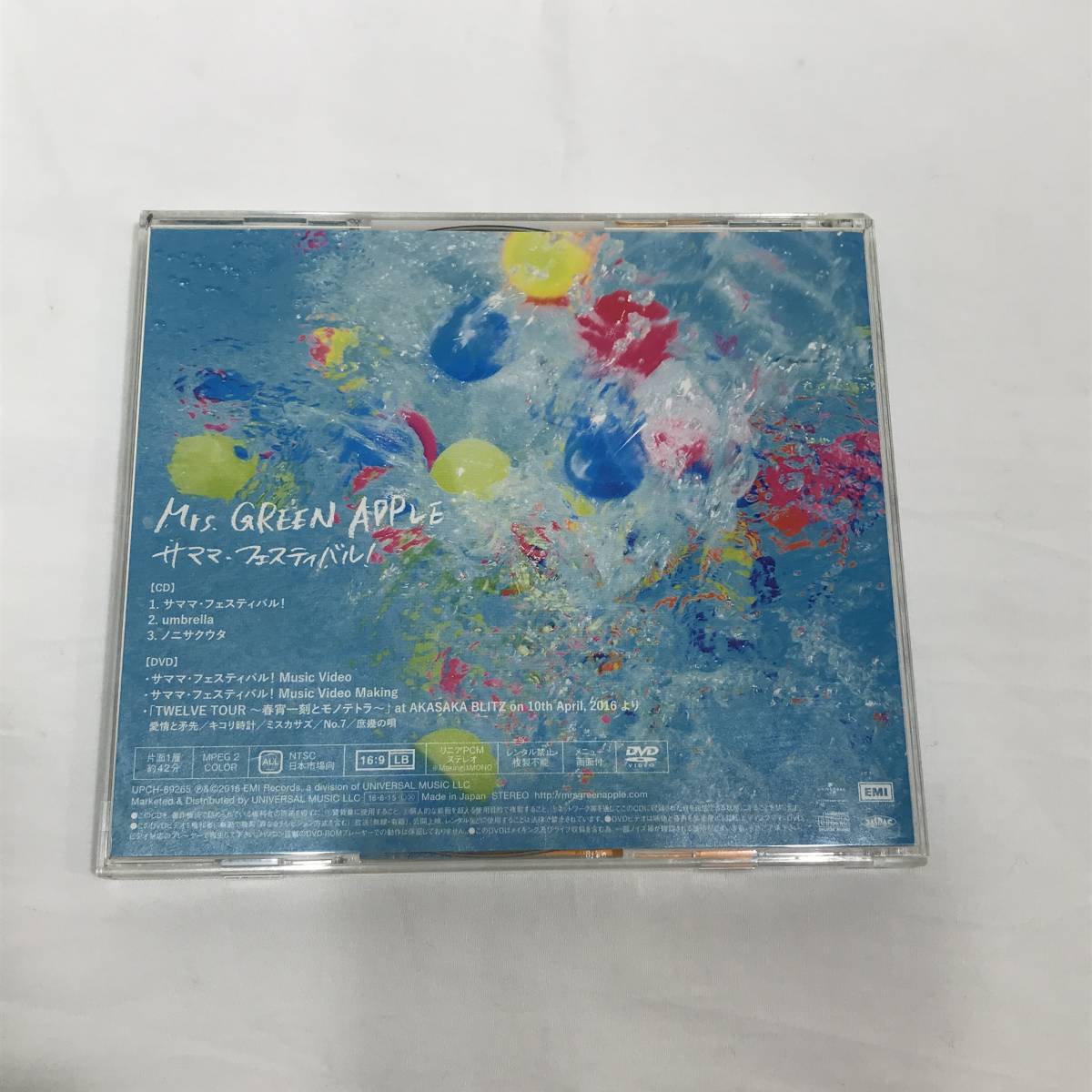APPLE GREEN Mrs. サママ・フェスティバル！ - 初回限定盤 サママ 