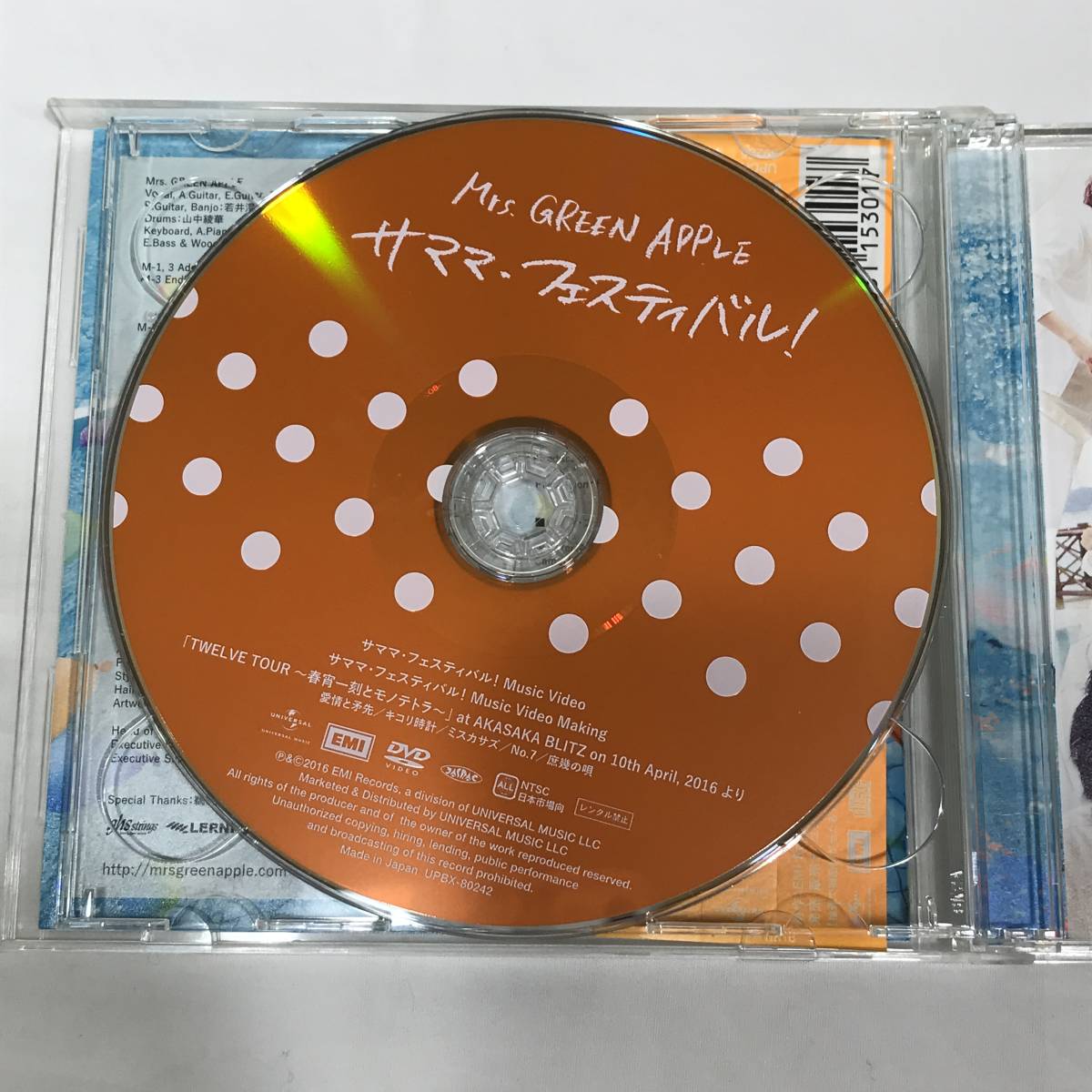 APPLE GREEN Mrs. サママ・フェスティバル！ - 初回限定盤 サママ 