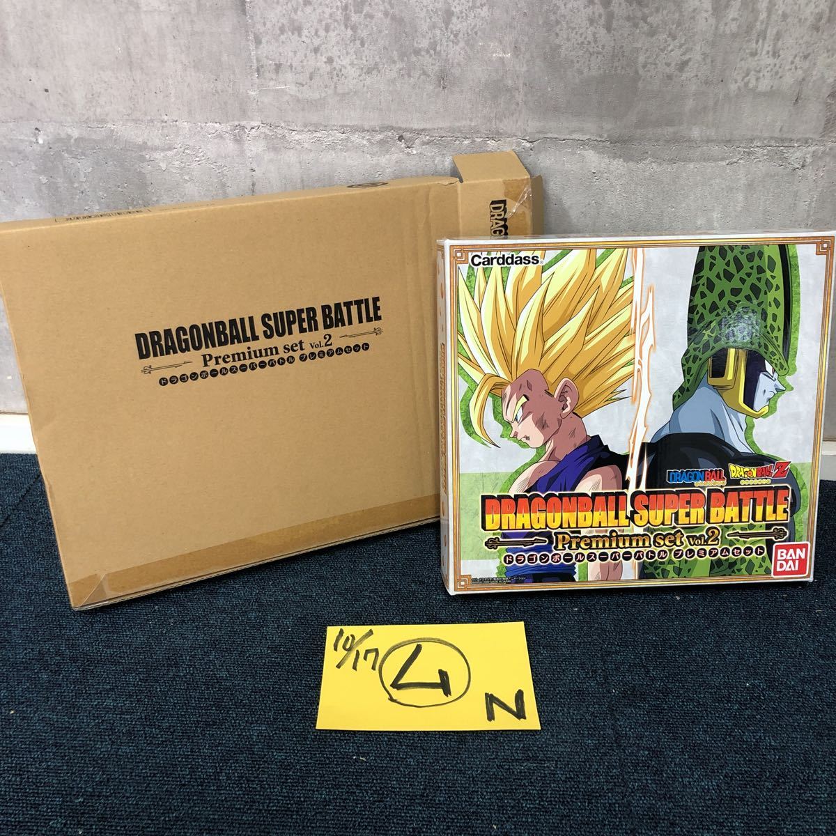 Dragon Ball | Carddass Bandai CARDDASS Premium BALL DRAGON PREMIUM