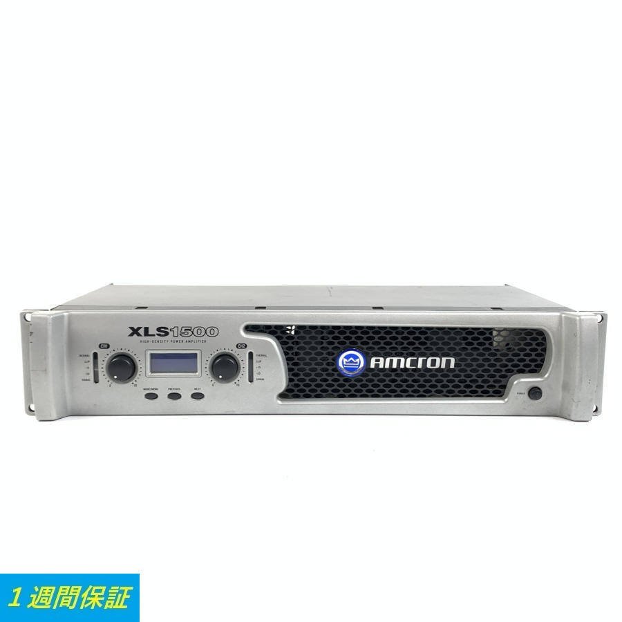 Amcron アムクロン(CROWN) XLS1500 PAアンプ チャンネル出力300W+300W