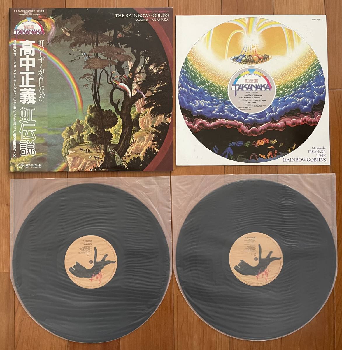 レコード 虹伝説 高中正義 帯付き 極美盤 2LP 36MK9101-2 オリジナル