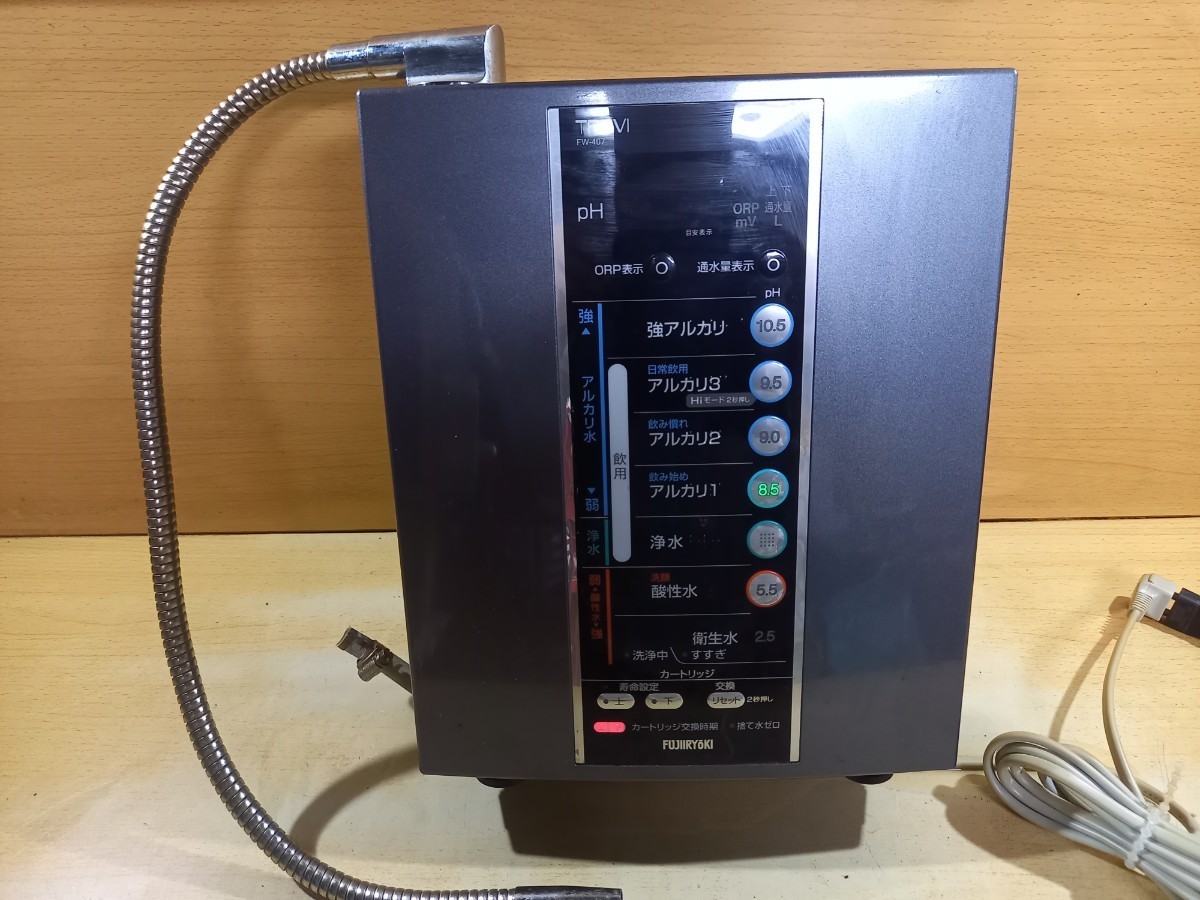 アイビーニュークリーンQⅡ　連続式電解イオン水生成器　IV-9000 IV-9000 アイビー IVY 連続式電解イオン水生成器 連続 アルカリイオン